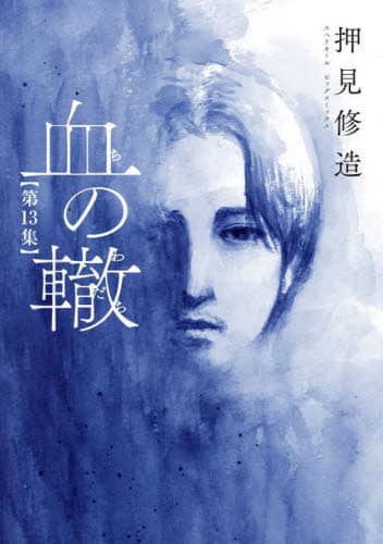 書籍・雑誌検索 - 三省堂書店