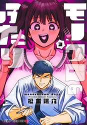 商品詳細画像