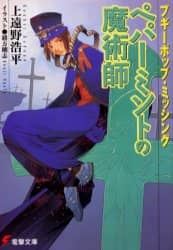 画像がみつかりません