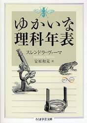 クリックして画像を拡大