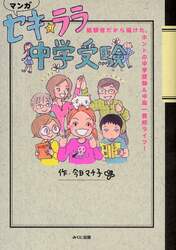 商品詳細画像