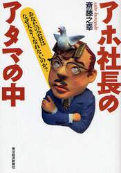 クリックして画像を拡大