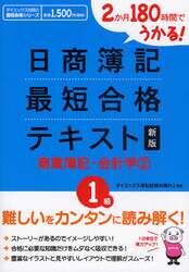 クリックして画像を拡大