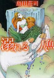 クリックして画像を拡大