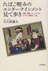 クリックして画像を拡大