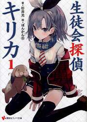 クリックして画像を拡大