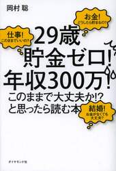 クリックして画像を拡大