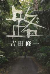 クリックして画像を拡大