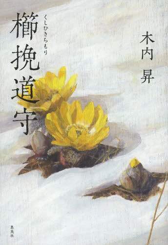 ғ