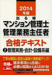 クリックして画像を拡大