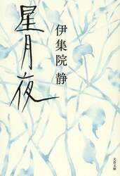 クリックして画像を拡大