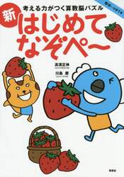 商品詳細画像