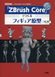 商品詳細画像