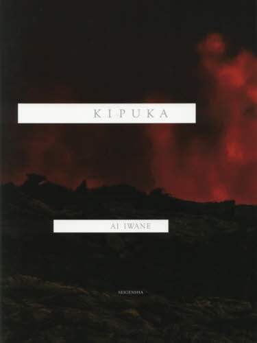 ＫＩＰＵＫＡ