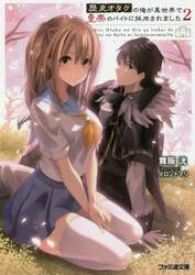 クリックして画像を拡大