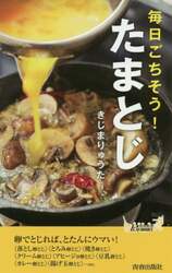 商品詳細画像