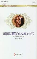 商品詳細画像