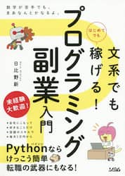 クリックして画像を拡大