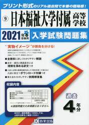 商品詳細画像