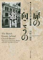 クリックして画像を拡大