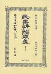 商品詳細画像