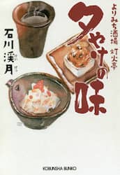 クリックして画像を拡大