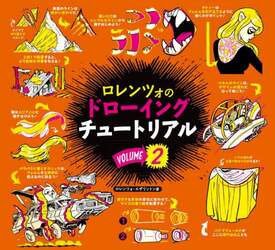 商品詳細画像