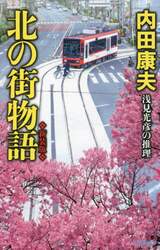 商品詳細画像