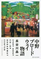商品詳細画像