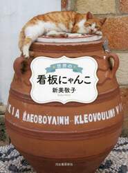 商品詳細画像