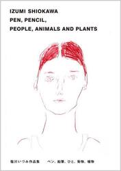 塩川いづみ作品集　ＰＥＮ，ＰＥＮＣＩＬ，ＰＥＯＰＬＥ，ＡＮＩＭＡＬＳ　ＡＮＤ　ＰＬＡＮＴＳ