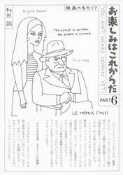商品詳細画像