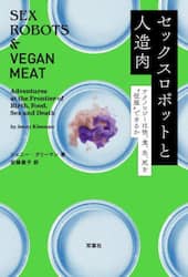 商品詳細画像
