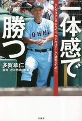 商品詳細画像