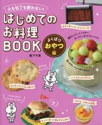 商品詳細画像