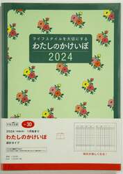 商品詳細画像