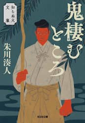 商品詳細画像