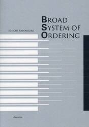 Ｂｒｏａｄ　Ｓｙｓｔｅｍ　ｏｆ　Ｏｒｄｅｒｉｎｇ〈ＢＳＯ〉