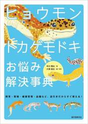 商品詳細画像