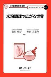 商品詳細画像