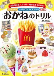 商品詳細画像
