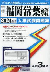 商品詳細画像