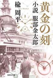 商品詳細画像
