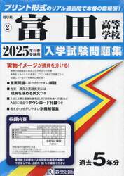 商品詳細画像