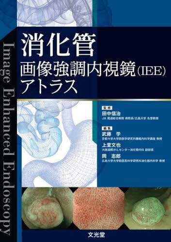 Book Search 検索結果 |田中信治| 株式会社 未来屋書店 店頭在庫検索