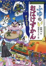 商品詳細画像