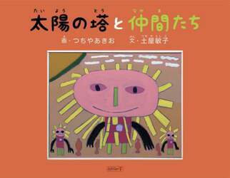 商品詳細画像