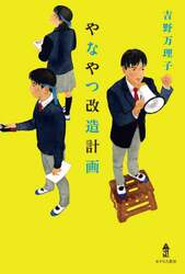 商品詳細画像