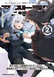 商品詳細画像