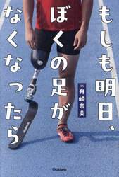 商品詳細画像